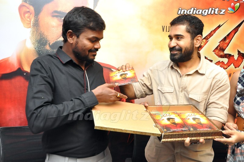 'Yaman' Audio Launch