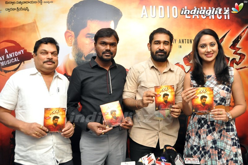 'Yaman' Audio Launch