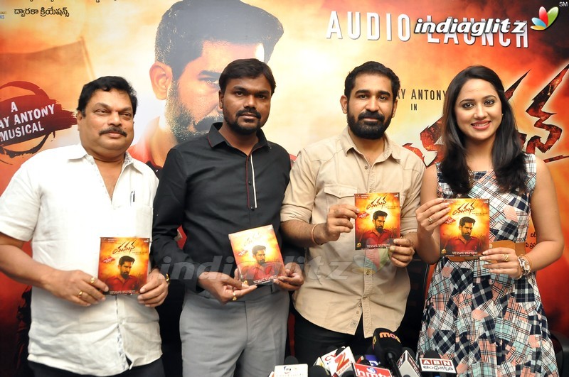 'Yaman' Audio Launch