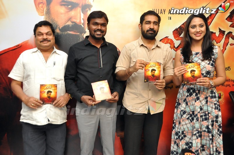 'Yaman' Audio Launch