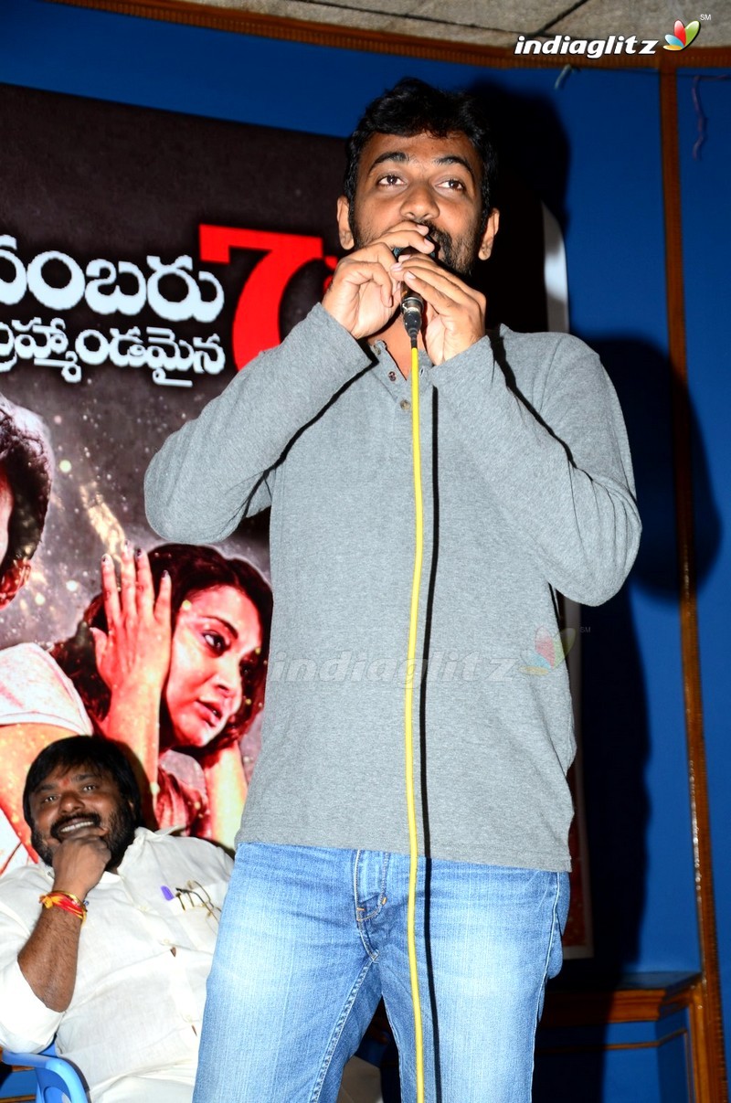 'Yedu Chepala Katha' Press Meet