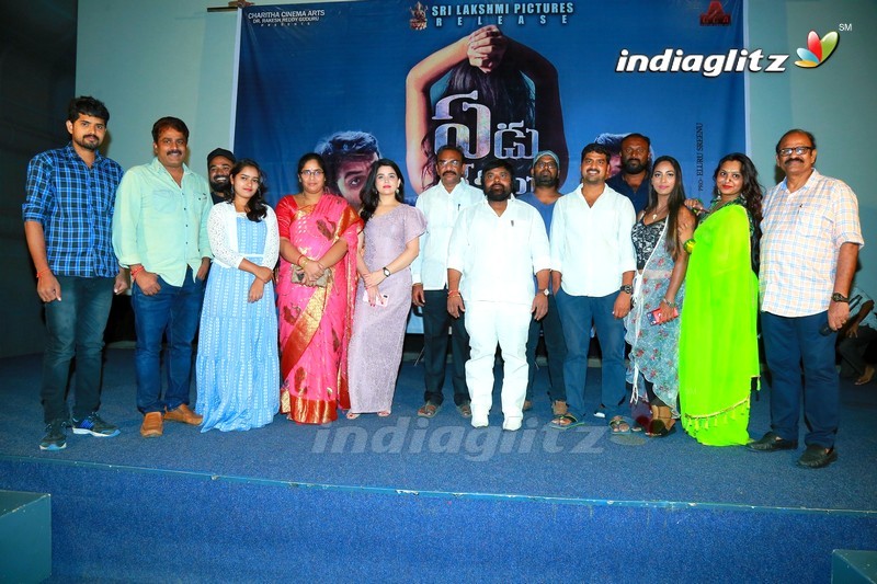 'Yedu Chepala Katha' Press Meet