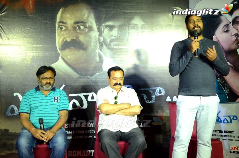 'Yenthavaralaina' Movie Press Meet