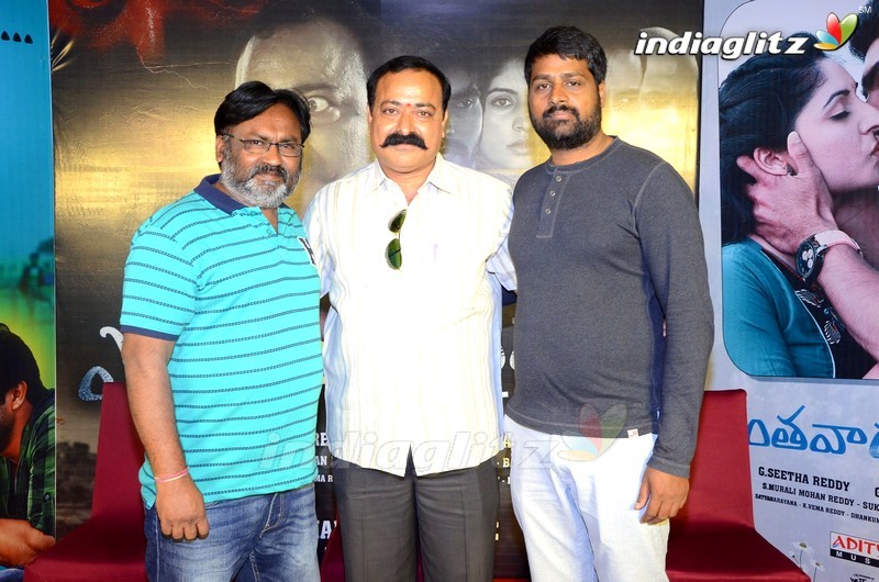 'Yenthavaralaina' Movie Press Meet