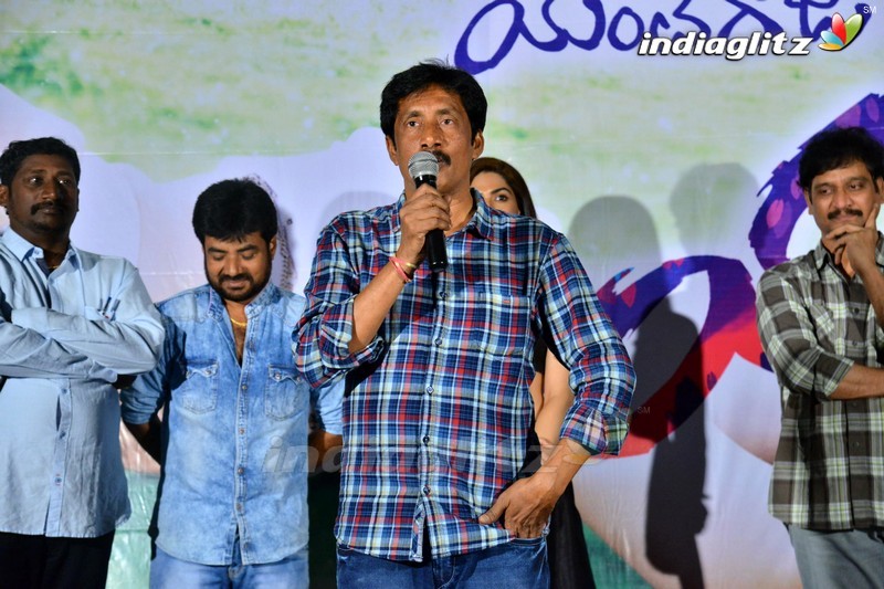 'Yenti Raja Youth Ila Undi' Audio Launch