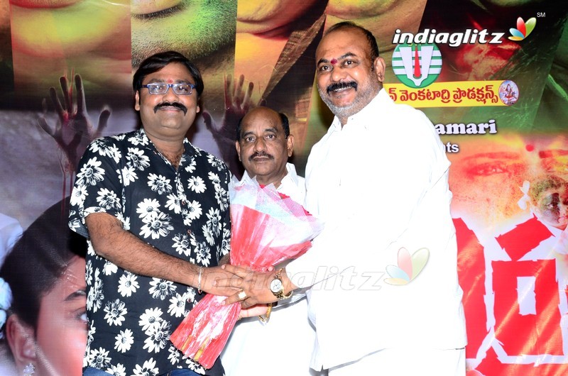 'Yerra Cheera' Song Launch