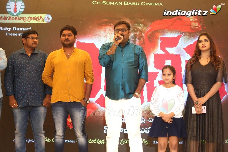 'Yerra Cheera' Logo Launch