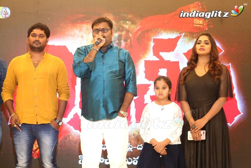 'Yerra Cheera' Logo Launch