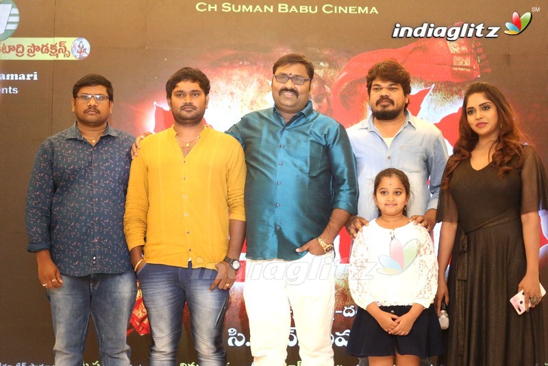 'Yerra Cheera' Logo Launch