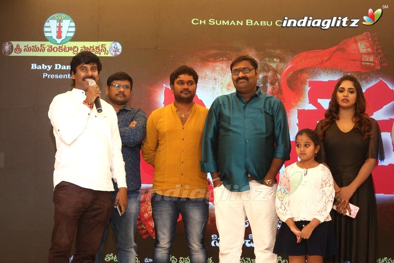 'Yerra Cheera' Logo Launch