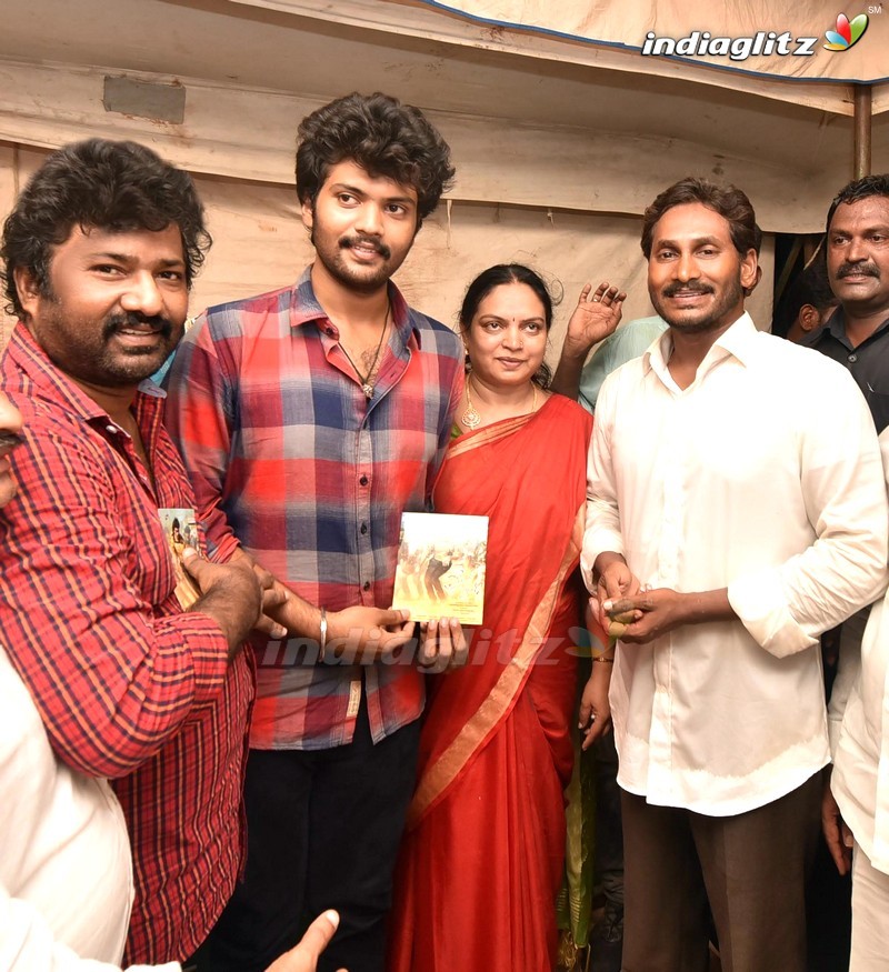 Y.S.Jagan Launches 'Prementha Panichese Narayana' Audio CD