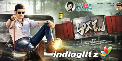 Aagadu Review