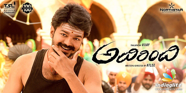 Adirindhi Review