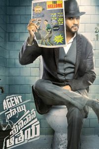 Agent Sai Srinivasa Athreya