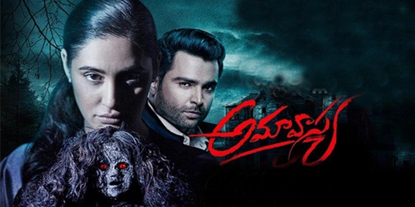 Amavasya Review