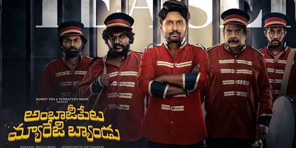 Ambajipeta Marriage Band Review