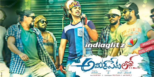 Ameerpet Lo Review