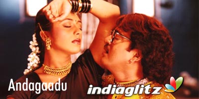 Andagaadu Review