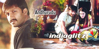 Andhrudu Review