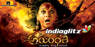 Arundhathi Review