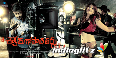 A Shyam Gopal Varma Film Review