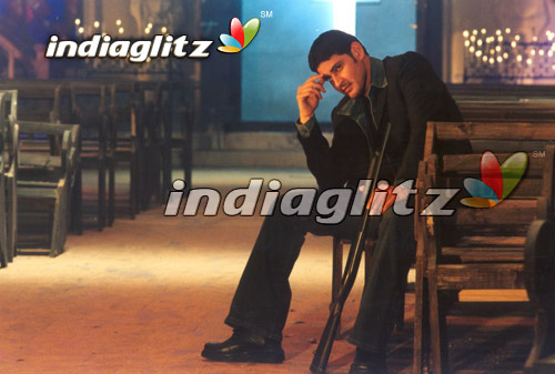 Athadu