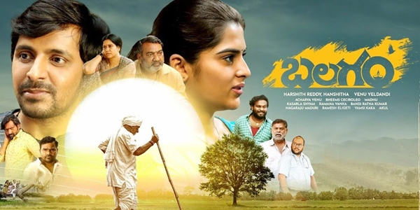 Balagam Review