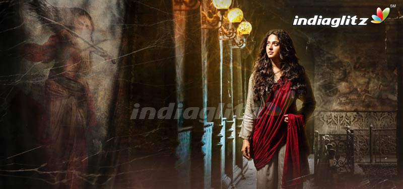 Bhaagamathie