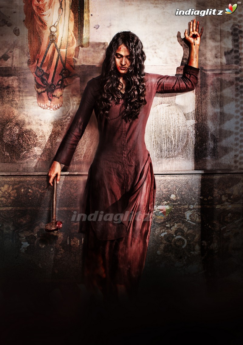 Bhaagamathie