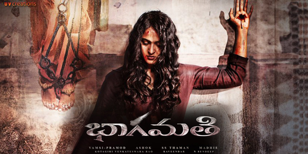 Bhaagamathie