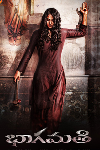 Bhaagamathie