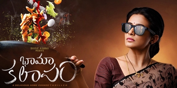 Bhama Kalapam Review