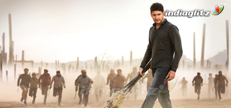 Bharat Ane Nenu