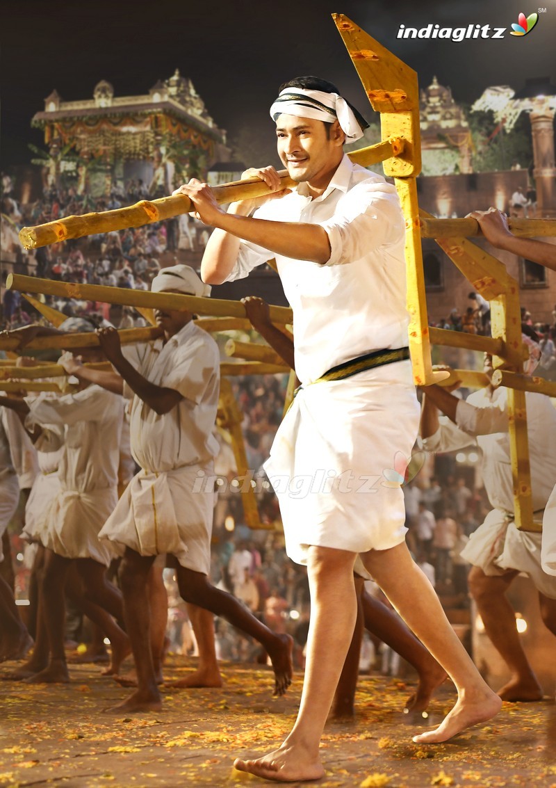 Bharat Ane Nenu