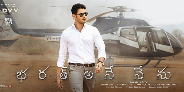 Bharat Ane Nenu