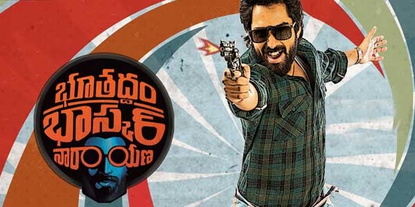 Bhoothaddam Bhaskar Narayana Review