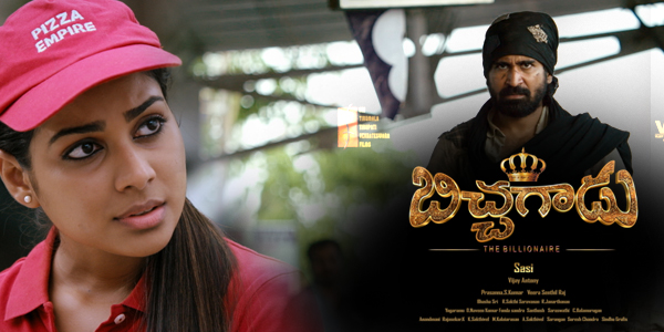 Bichagadu Review