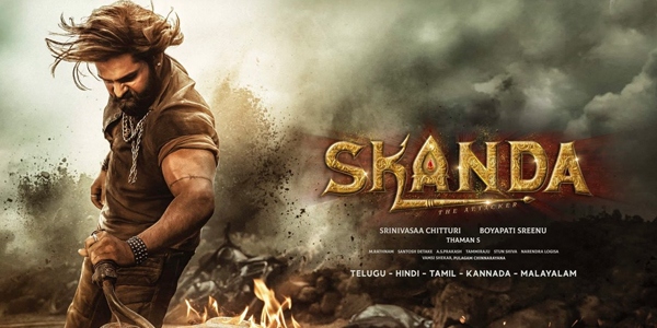 Skanda Review