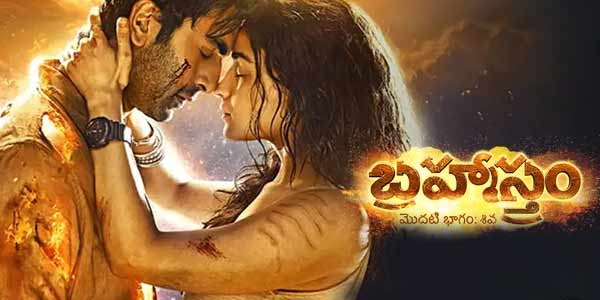 Brahmastra Review