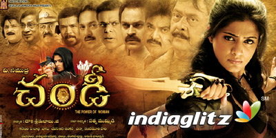 Chandi Review