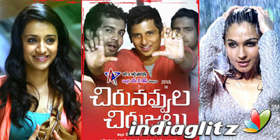 Chirunavvula Chirujallu Review