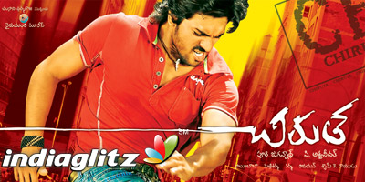 Chirutha Review