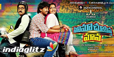 Cinema Choopistha Mava Review