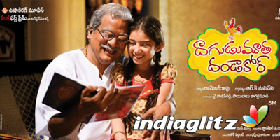 Dagudumootha Dandakor Review