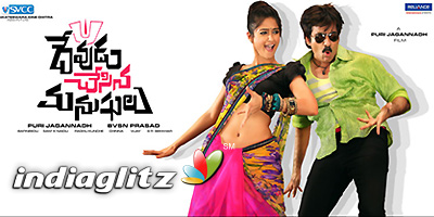 Devudu Chesina Manushulu Review