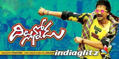 Dillunnodu Review