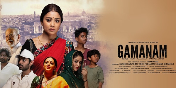 Gamanam Review