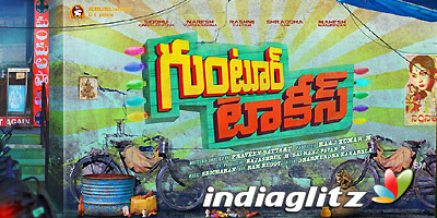 Guntur Talkies