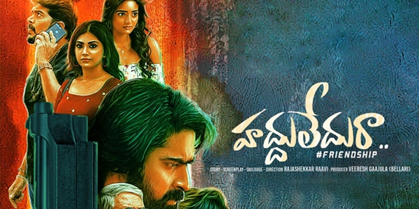 Haddhu Ledhuraa Review