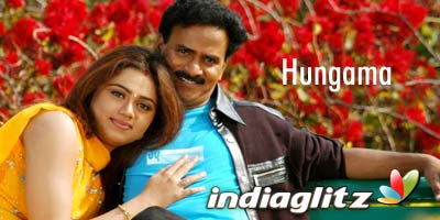 Hungama Review